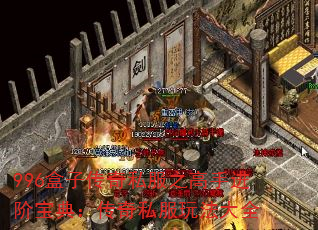 996Ӵ˽ֽ֮ױ䣺˽淨ȫ