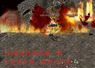 180΢䴫˽ֽ֮ԵɳͿ
