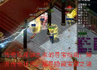 ˽GM֮ҵѰָϣ⿪ܣ̽Ѱر֮
