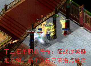 ʯְҵ棺սɳӽ⣬СѰָԽ