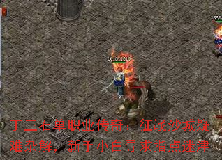 ʯְҵ棺սɳӽ⣬СѰָԽ