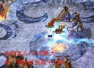 渴176Դȫǿ֮·