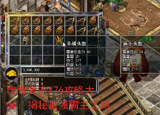 渴176Դȫǿ֮·