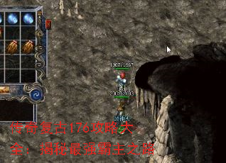 渴176Դȫǿ֮·
