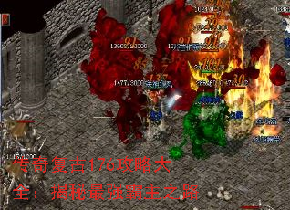 渴176Դȫǿ֮·