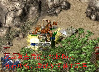 Ŵ棺ͼBossֲԣսɳ˭
