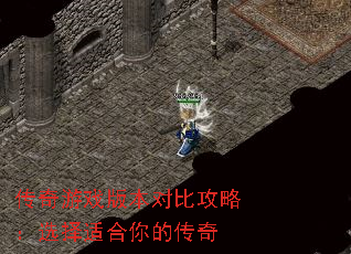 Ϸ汾ԱȹԣѡʺĴ