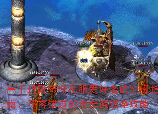 ֽ״˽ߵľָϣݴĴϷȫ