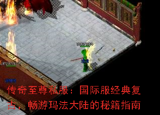 ˽ʷ临ţ귨½ؼָ