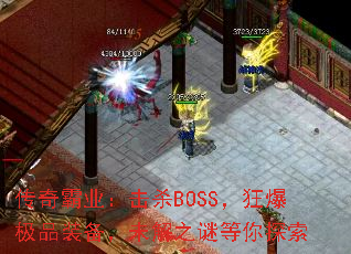 ҵɱBOSS񱬼Ʒװδ֮յ̽