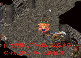 ½ָϣƽ⾫ƷSLGȫİؼ