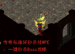 ˽SFɱWPEһɱBoss