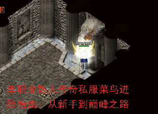 ְҵɢ˴˽ָϣֵ۷֮·