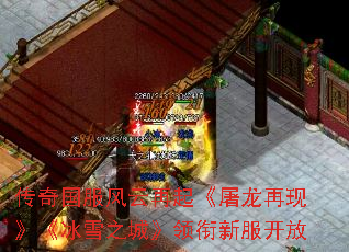 ֡ѩ֮ǡ·