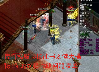˽-3֮մ!ռ嵥