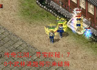 潭Ѱ̽أ70ƽ