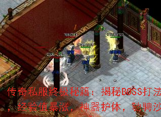 ˽ռؼBOSS򷨣ֵǣ壬۳ɳ