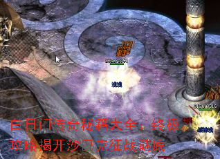 ŴؼȫռԽҿɳͿսյ
