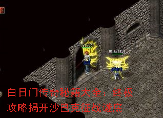 ŴؼȫռԽҿɳͿսյ