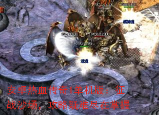 ׿Ѫ1棺սɳѾ