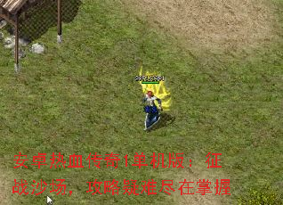 ׿Ѫ1棺սɳѾ