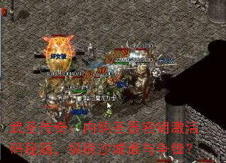 ʥ棺ڹʥԿؼݺɳ˭棿
