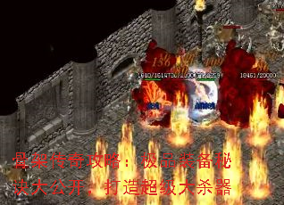 Ǽܴ湥ԣƷװؾ󹫿쳬ɱ