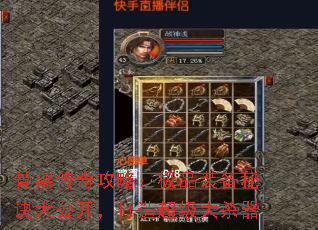 Ǽܴ湥ԣƷװؾ󹫿쳬ɱ