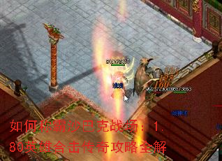 γưɳͿս1.80Ӣۺϻ湥ȫ