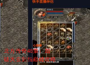 48ָ̤۷幥