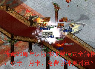 20汾շģʽȫ㿨¿ָ㣿