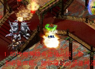 1.80ӢۺϻƷ棺ֱرԣսɳͨ