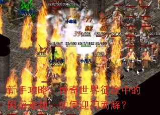 ֹԣ;е⣬ӭж⣿