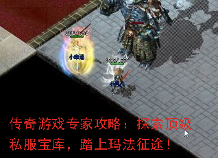 Ϸרҹԣ̽˽⣬̤귨;