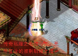 ˽֮б䣺޾;ն֮