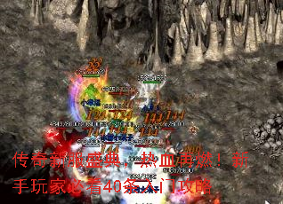 ·ʢ䣬Ѫȼұؿ40Ź