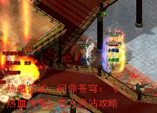 Ѫսʶ񷣺Ѫ桷ٷվ