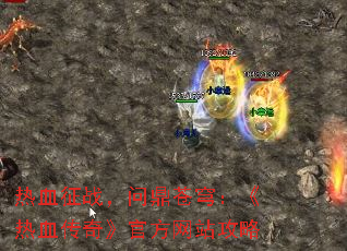 Ѫսʶ񷣺Ѫ桷ٷվ