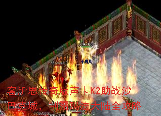 ˼K2սɳͿ˳ǣư귨½ȫ