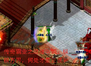 ҵ֮ԣݺ磬δ;