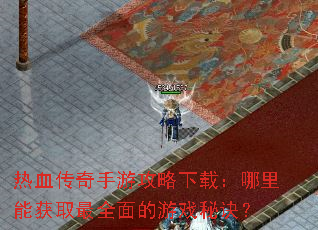 ѪιأܻȡȫϷؾ