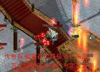 ףʯ+7ռǿָϣֽʵս