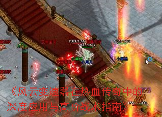 ƱѪеӦ߽սָϡ