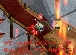 ħռBOSSԣˢ»ơʵսϡеȫ