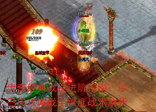 澭ս۽ָϣɳͿ˹սȫάս