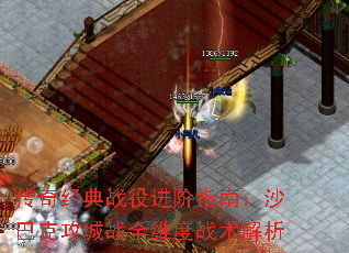 澭ս۽ָϣɳͿ˹սȫάս