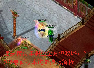 ʧ浥ְҵȫλԣ2025°汾׼ɽ