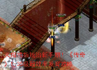 ָͳڣ桷1-35Чʷ
