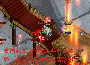 ΢˳洫ȹԣ㵽۷Ϯ