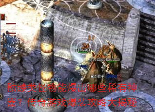 ܱЩϡϷװԴ